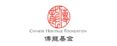 Chinese Heritage Foundation logo